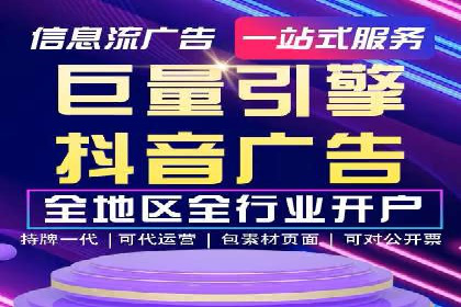 金融行业SEM推广案例：精准触达目标用户